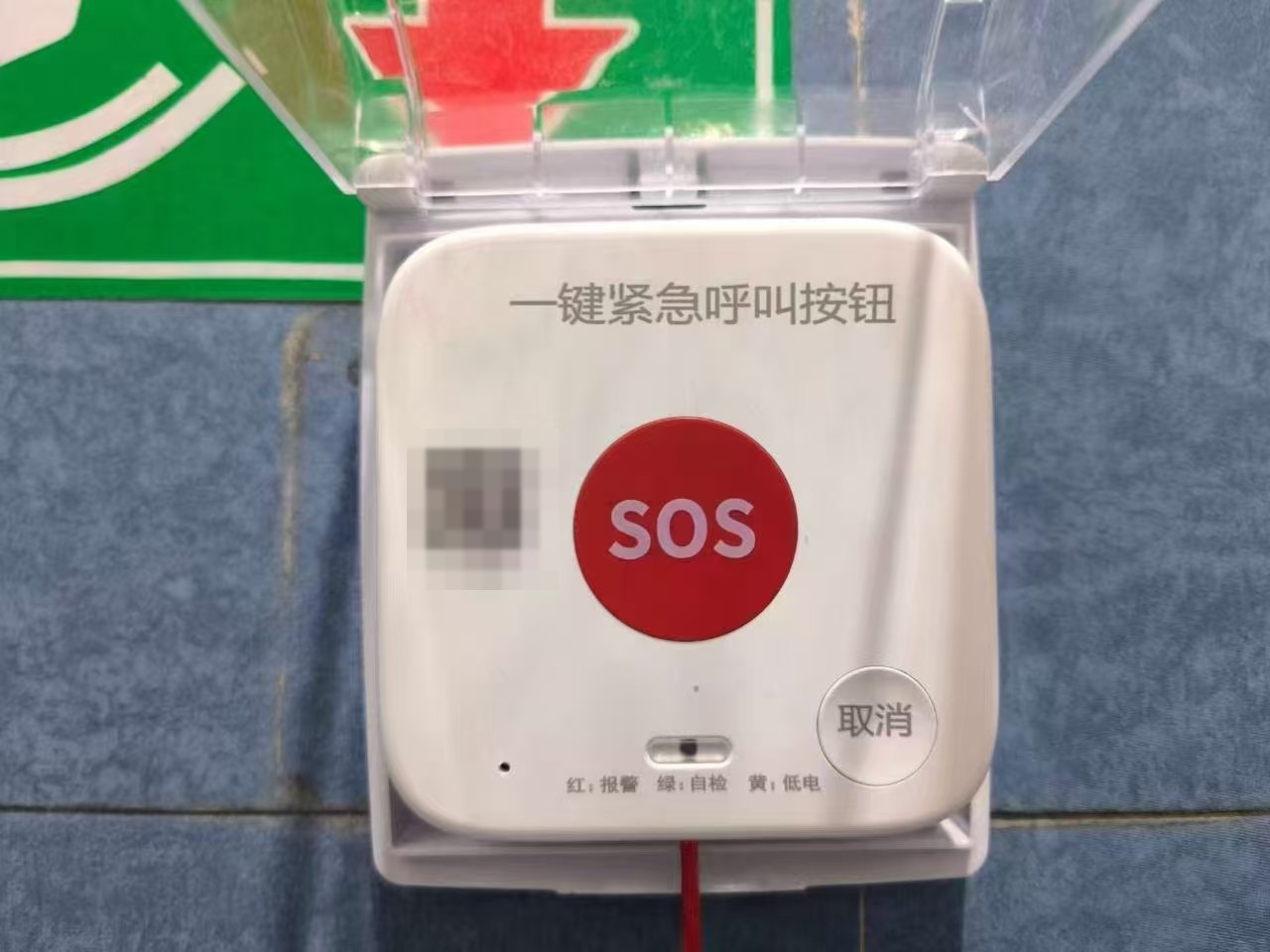 智慧病房与医护对讲现场案例图4