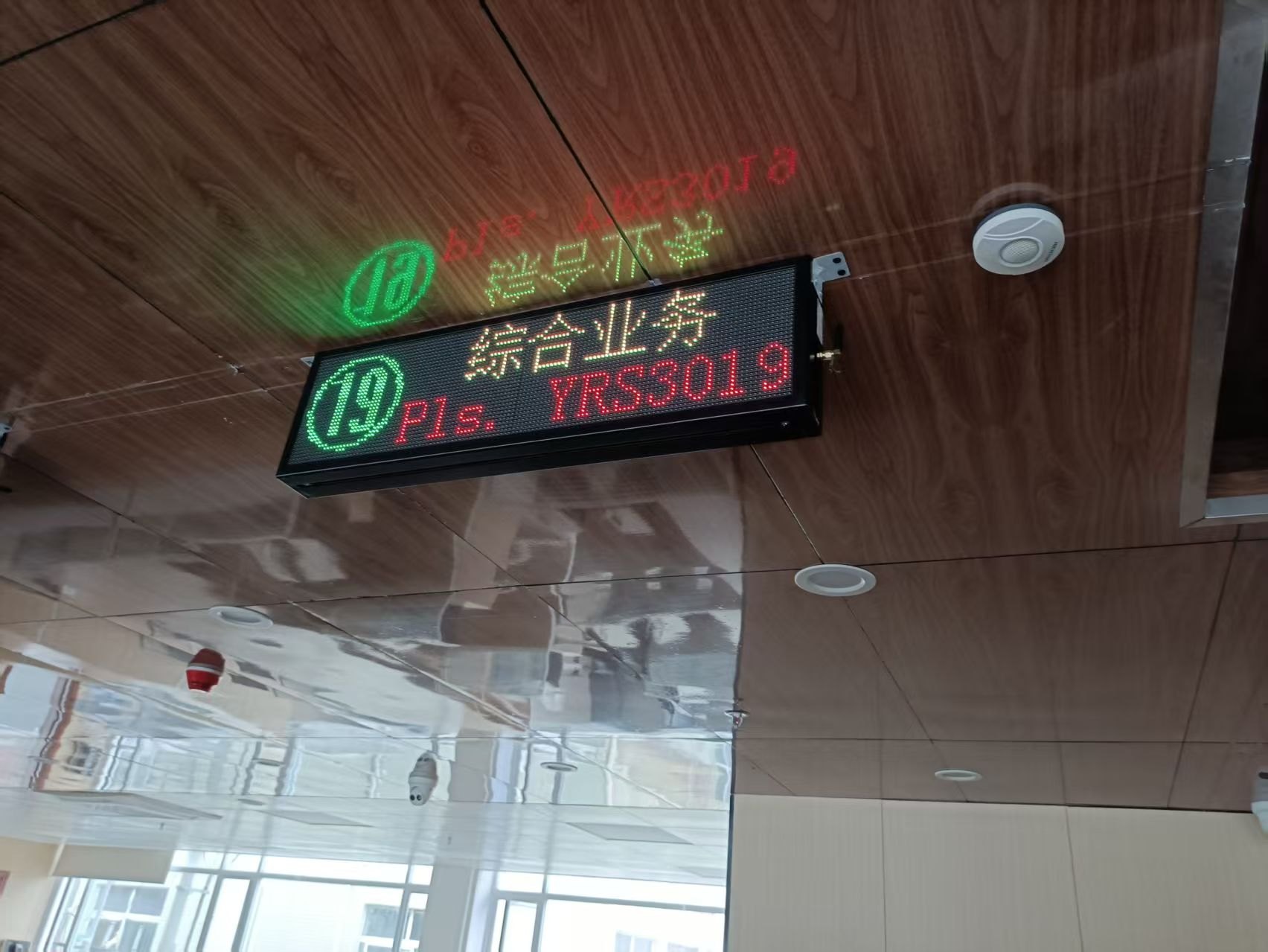 政务大厅窗口排队案例图5