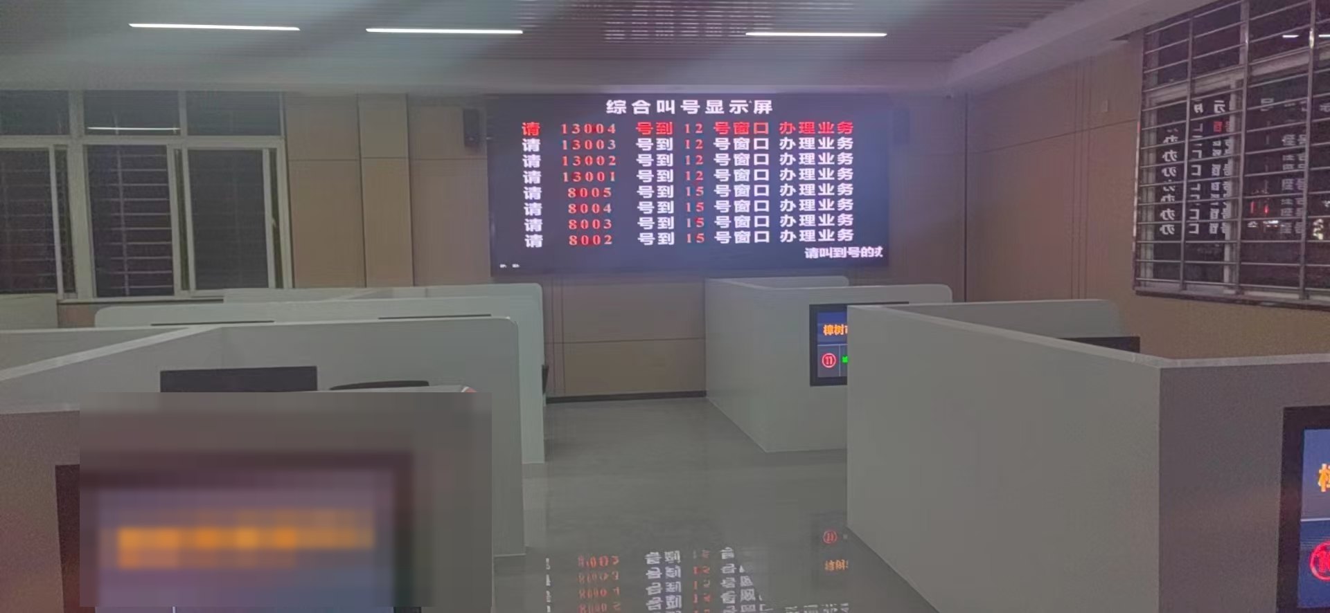 政务综合叫号与信息发布案例图1