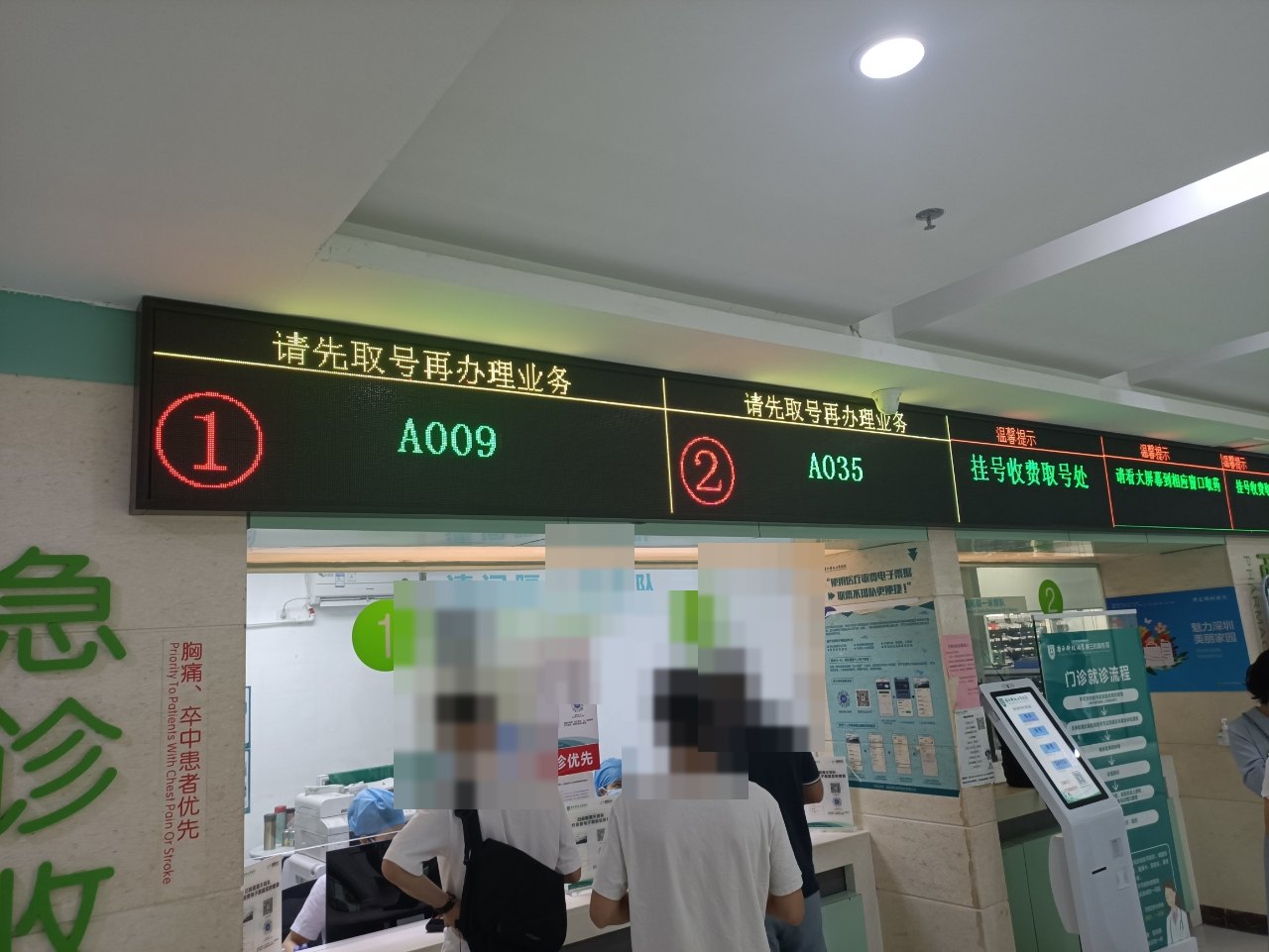 医院分诊排队现场案例图6