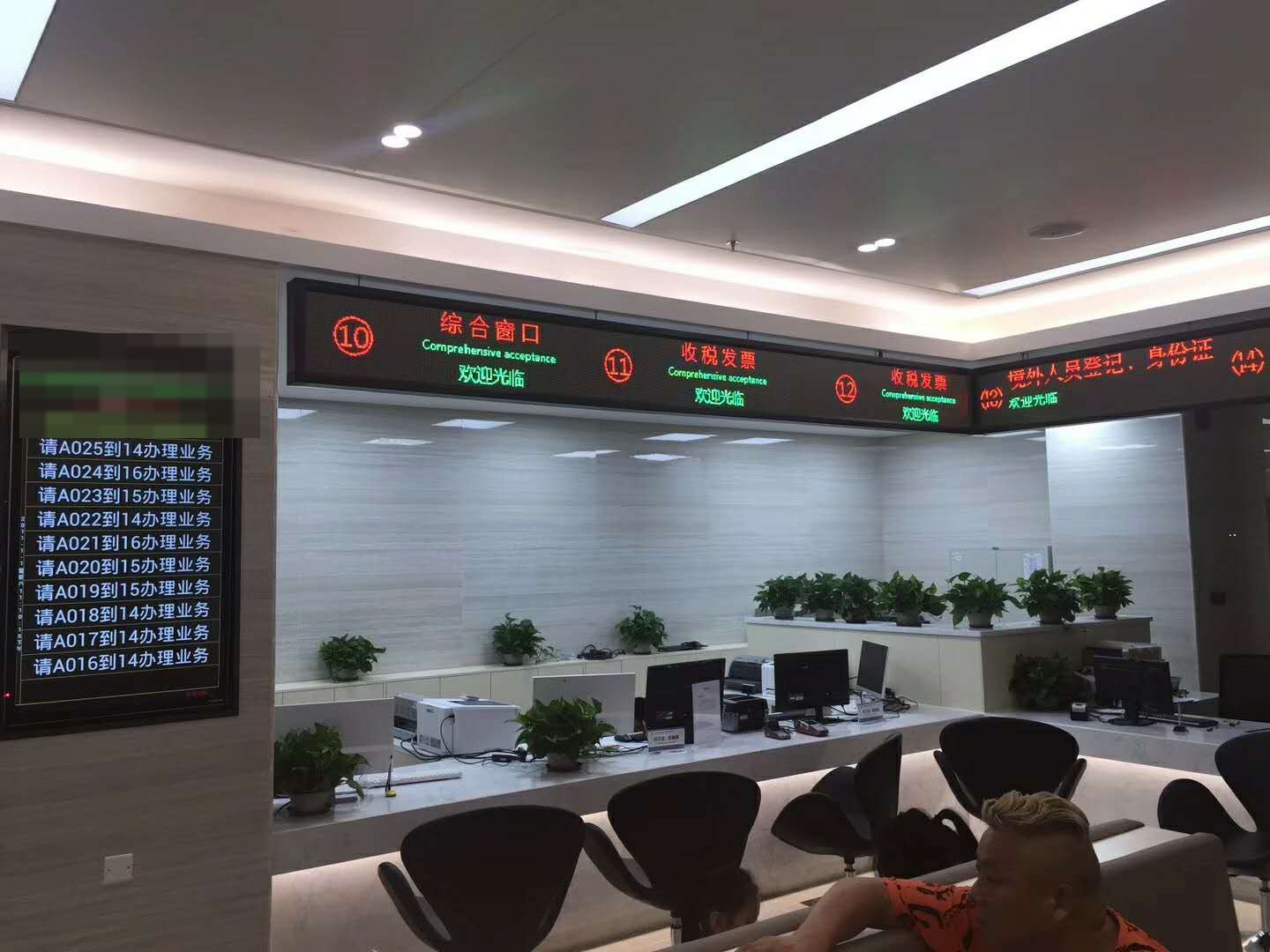 政务大厅窗口排队案例图9
