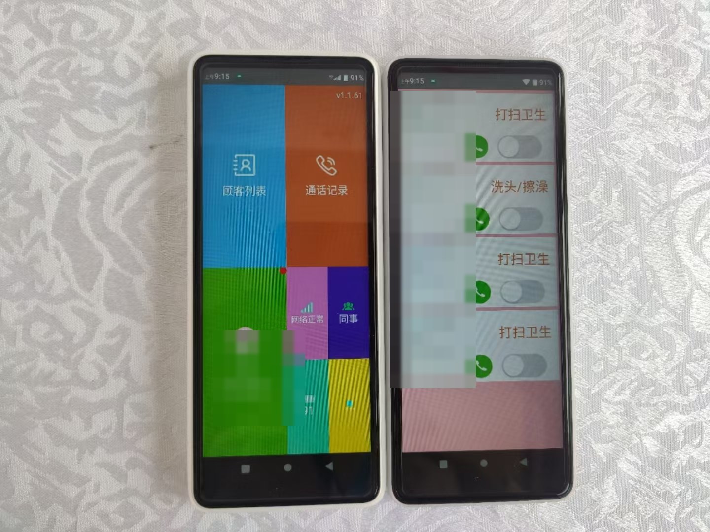 智能穿戴与移动照护案例图4