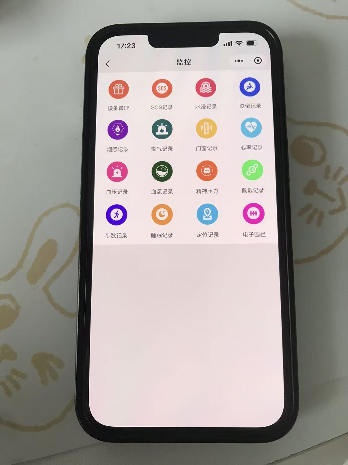 智能穿戴与移动照护案例图2