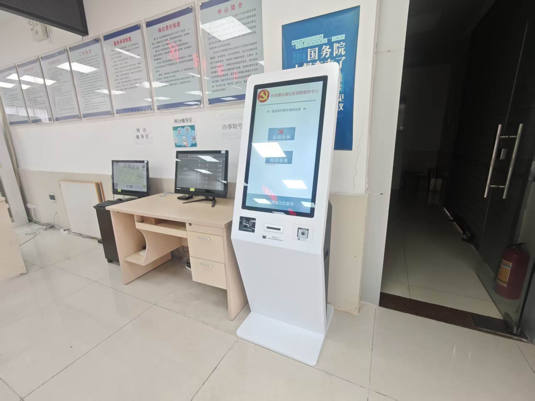 政务自助终端现场案例图1