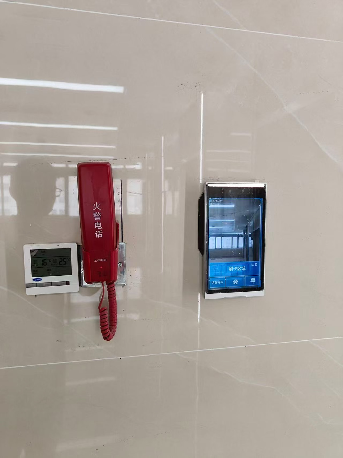 房间入口通话与信息显示终端