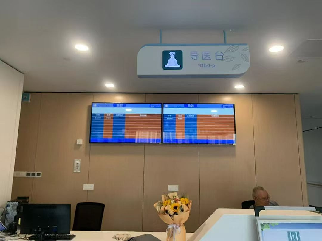 医护对讲系统案例现场图片